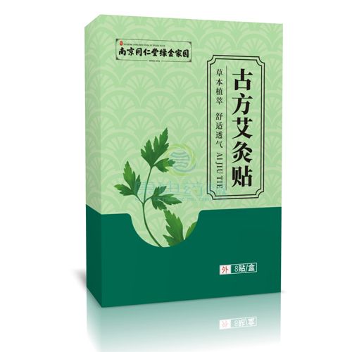 艾灸膏药OEM代生产企业：传承与创新并重的新时代